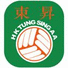 东升 东升